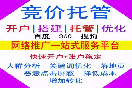 渠道开户返点助力企业快速扩张——真实案例分享