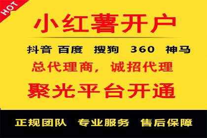 SEM公司成功案例：如何实现精准营销