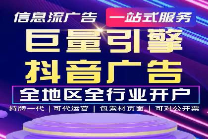 百度竞价代运营公司如何实现广告投放的精准定位
