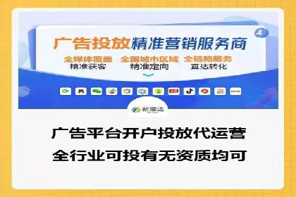 行业领先企业的信息流广告投放案例分享
